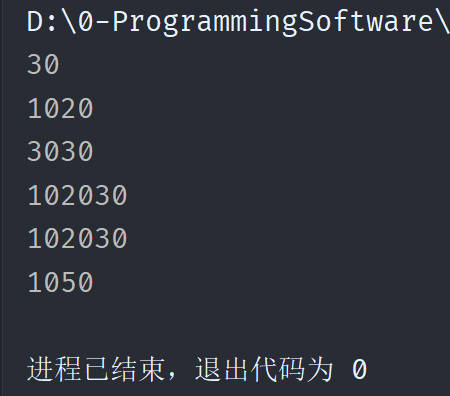 加号运算符 + 的两个作用
