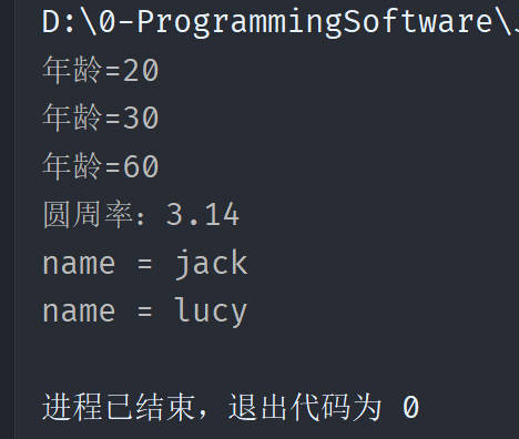 变量的声明、赋值、访问