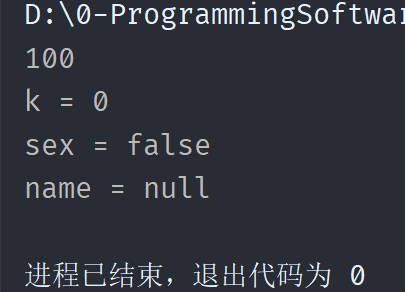 数据类型的默认值