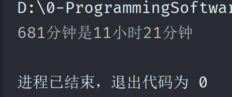 算术运算符作业-第六题-输出681分钟是多少个小时+多少分钟