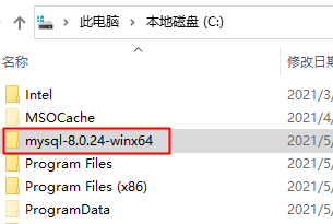 MySQL安装教程