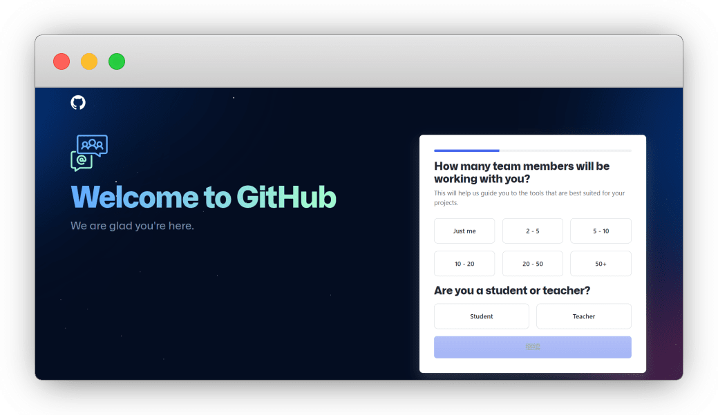 Github注册及使用