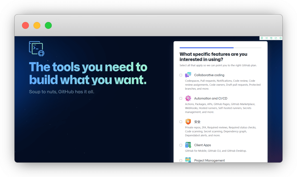 Github注册及使用