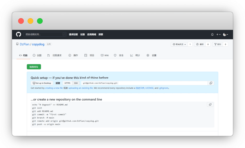 Github注册及使用