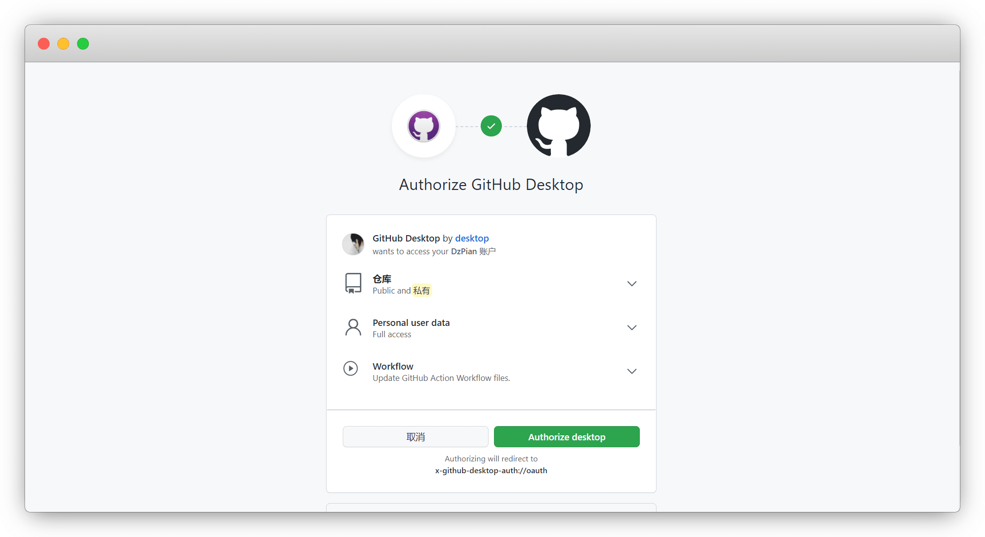 Github注册及使用