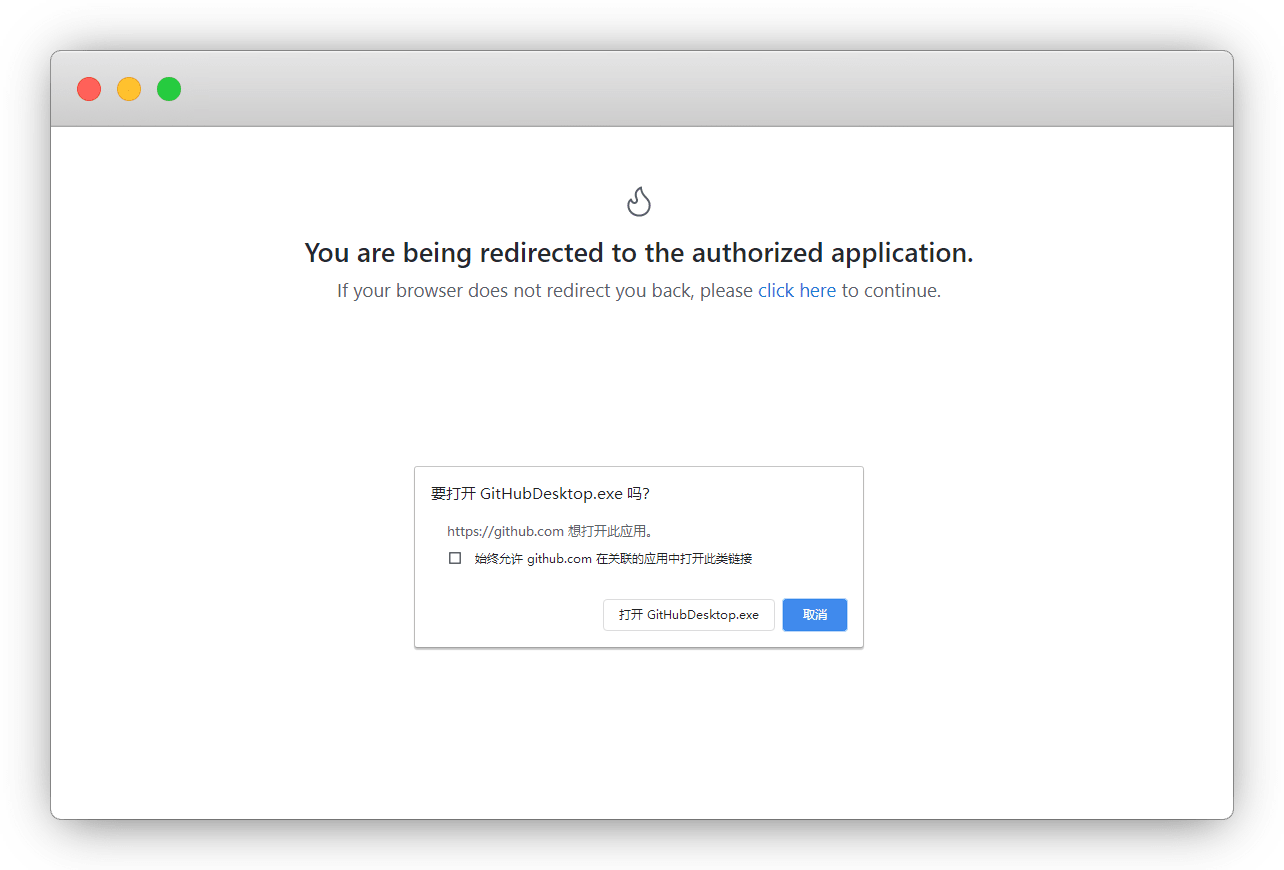 Github注册及使用