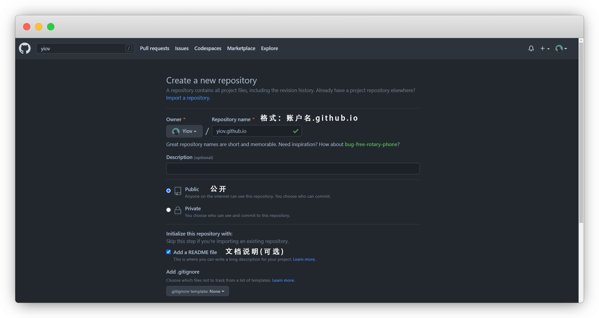 Github注册及使用