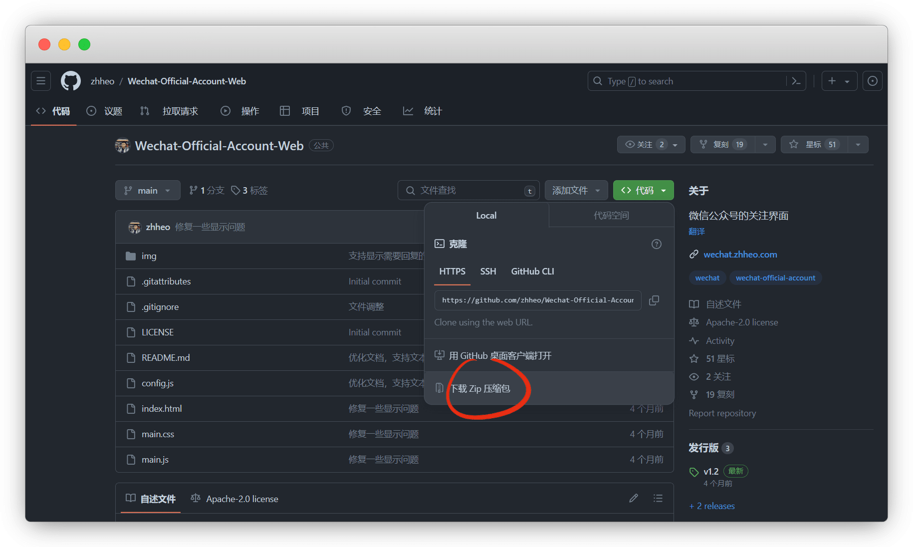 Github注册及使用