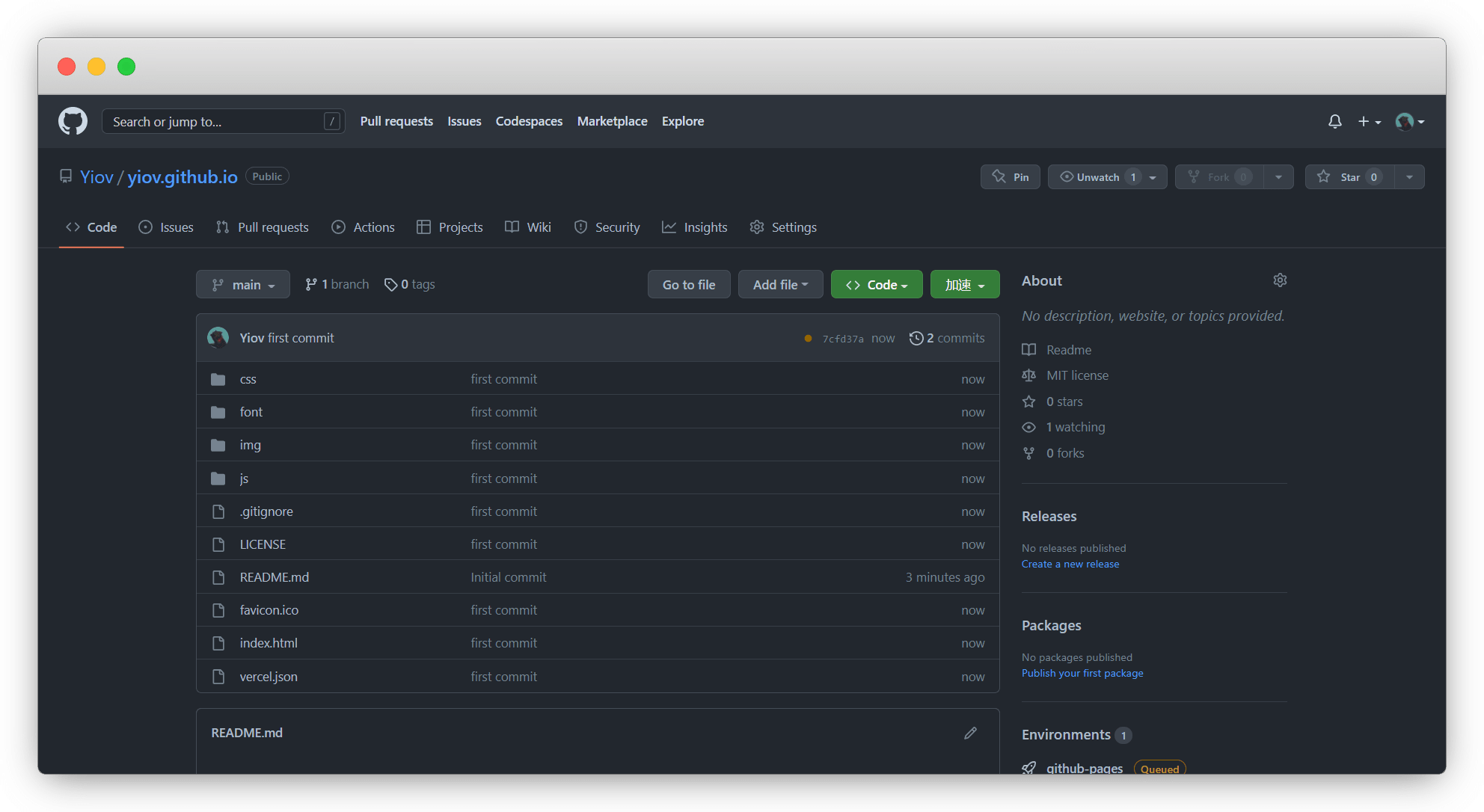 Github注册及使用