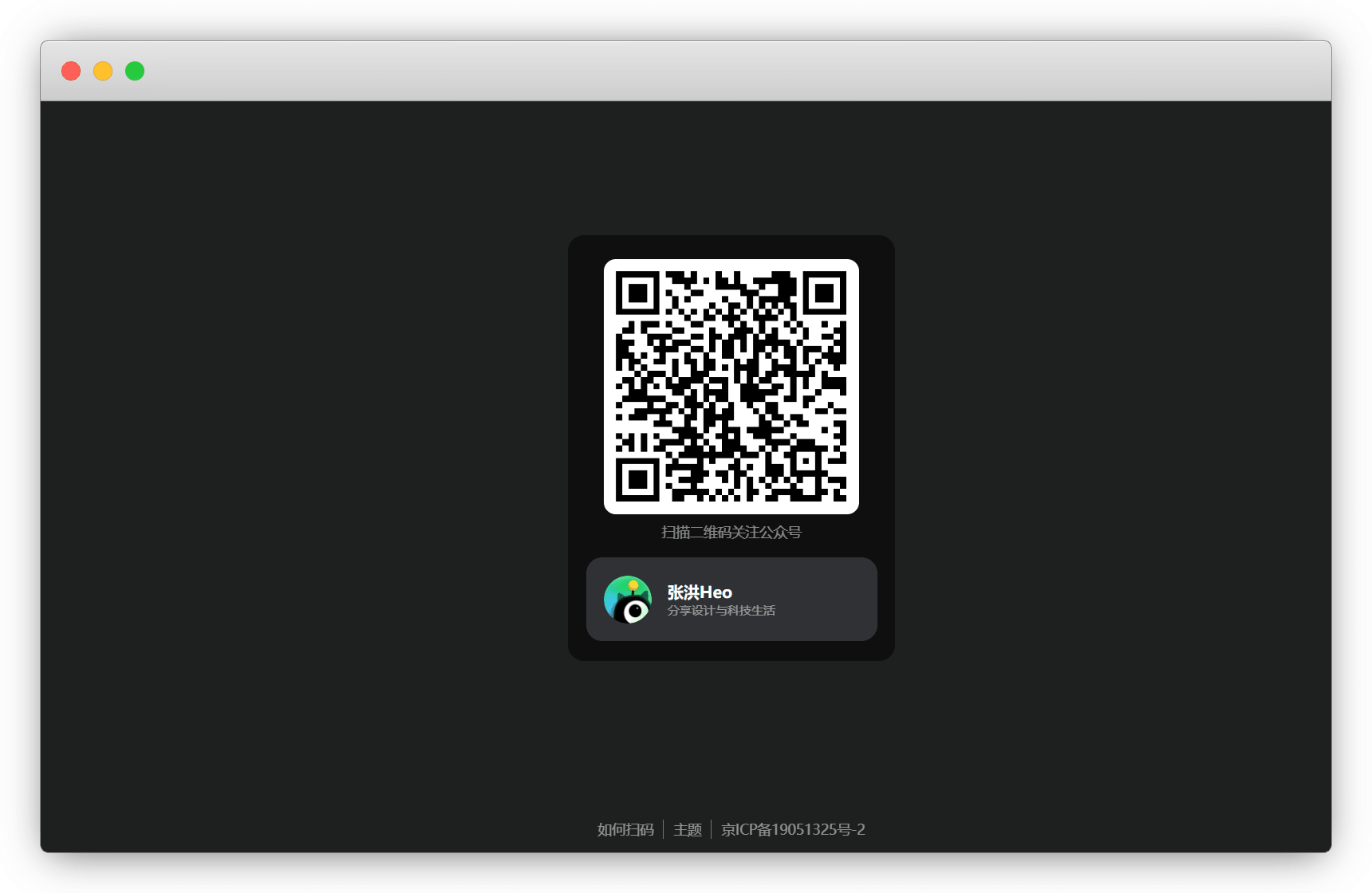 Github注册及使用
