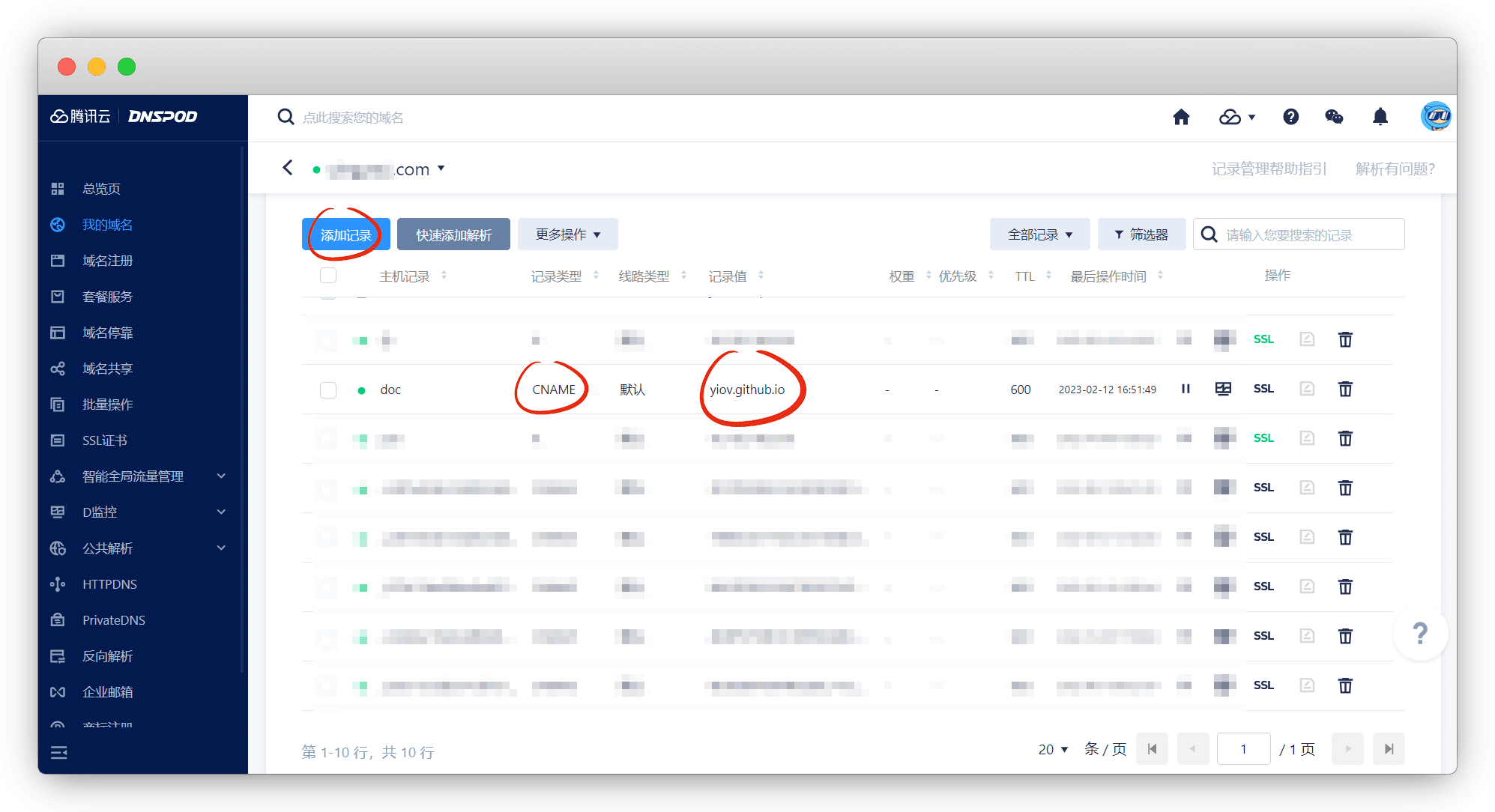 Github注册及使用