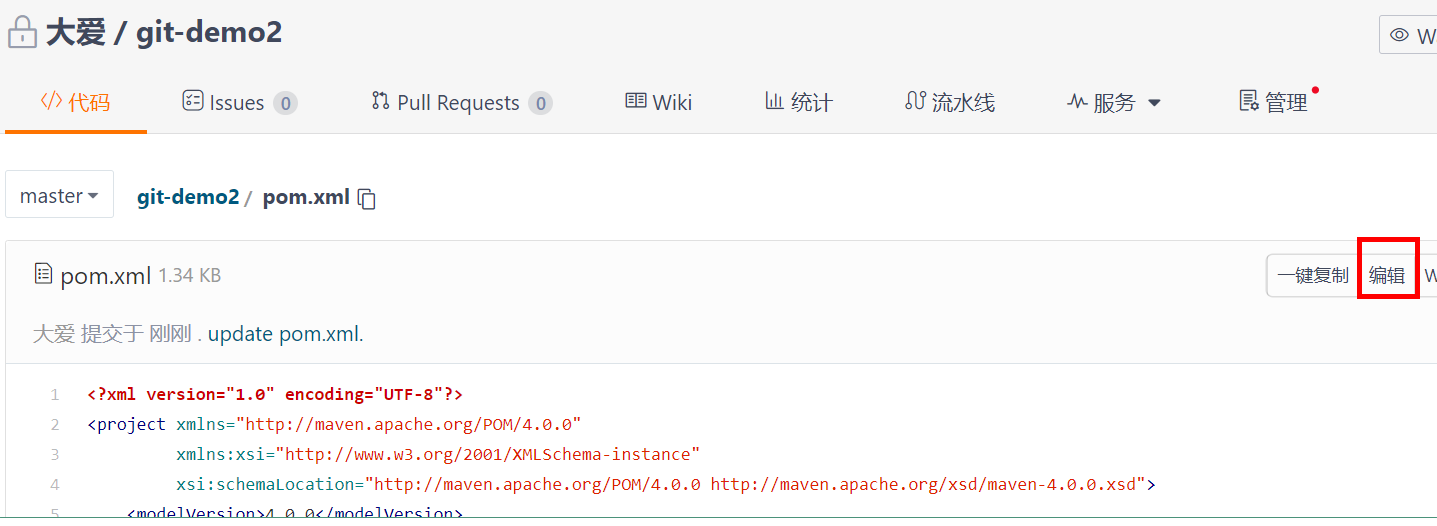 Git
