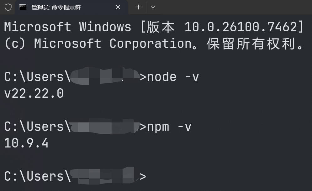 环境搭建