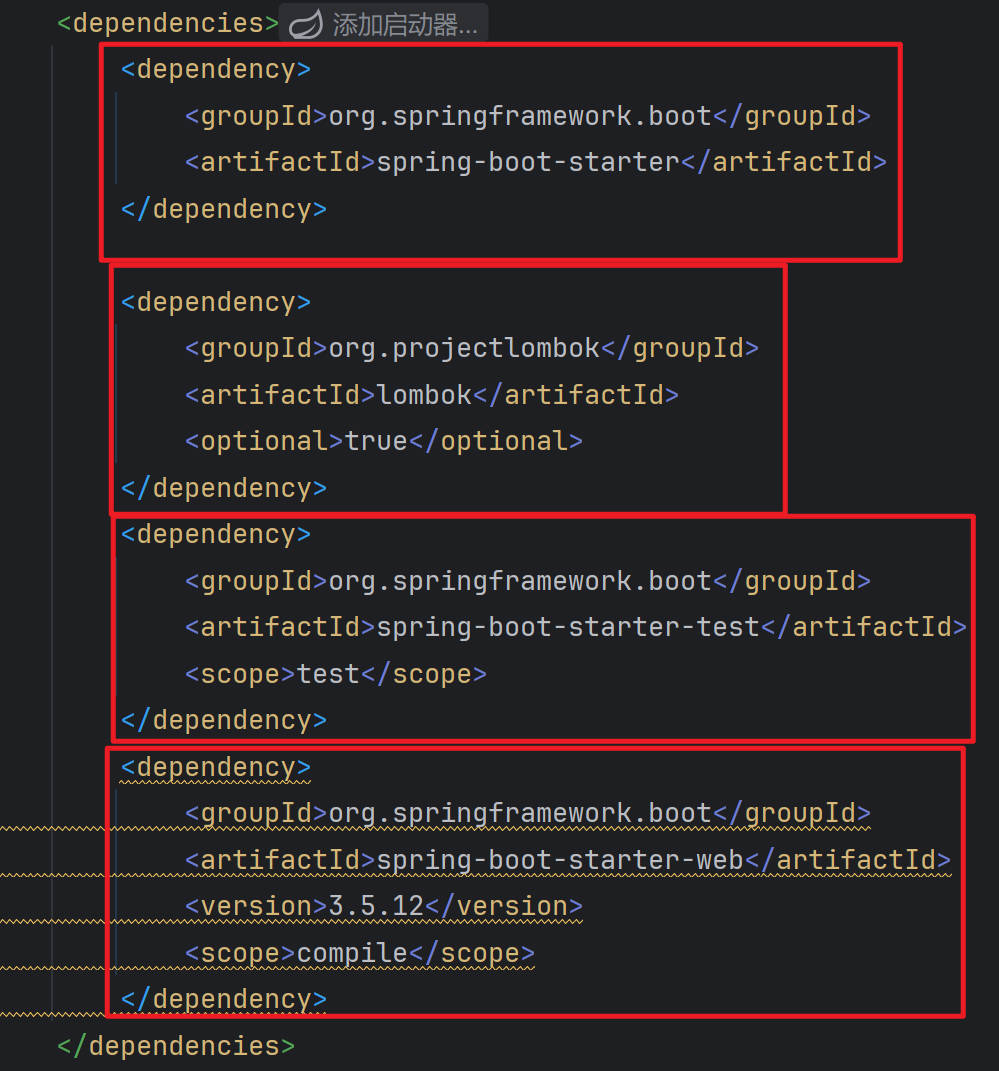 SpringBoot自定义starter