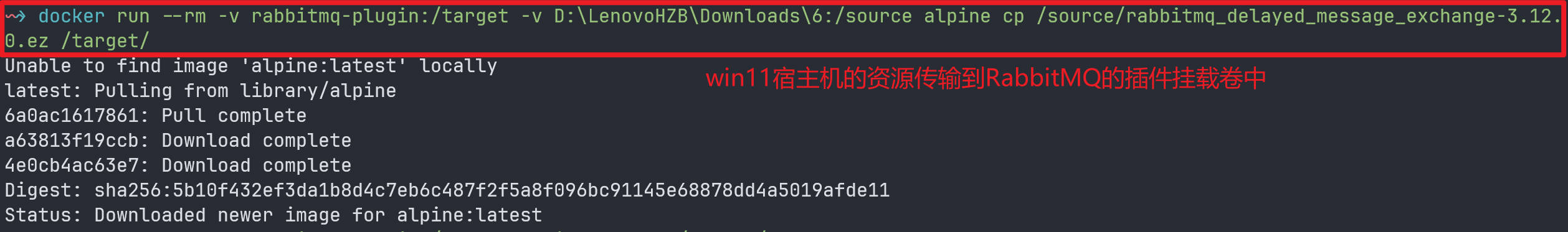 延迟队列