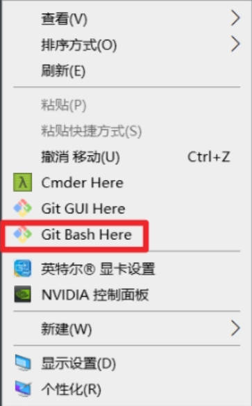 Git