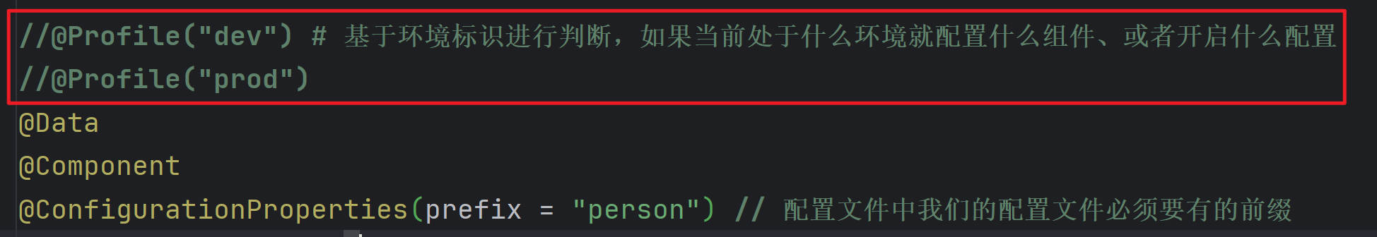SpringBoot进阶使用