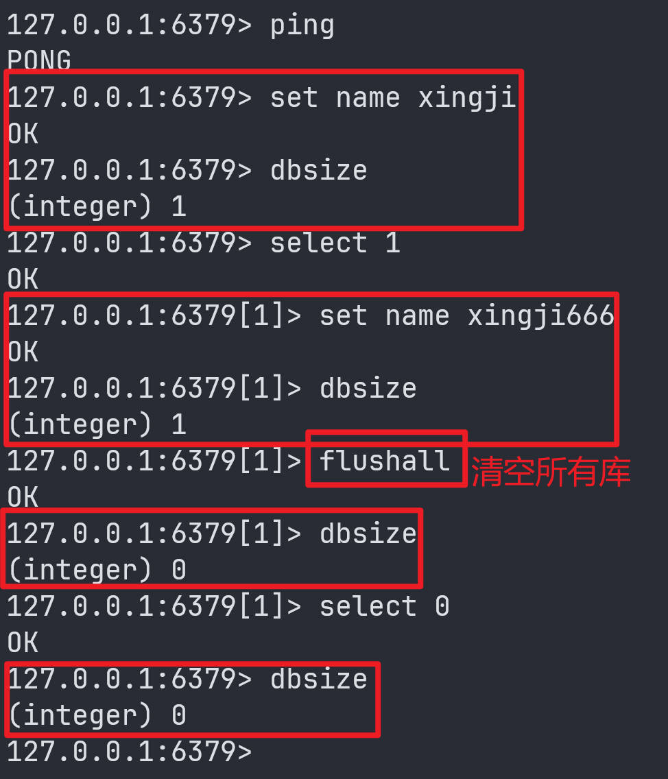 Redis常用数据类型和命令