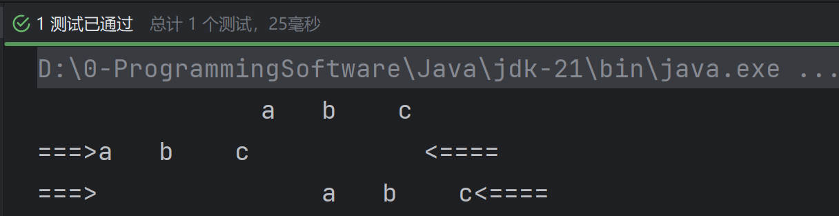 String类常用的构造方法