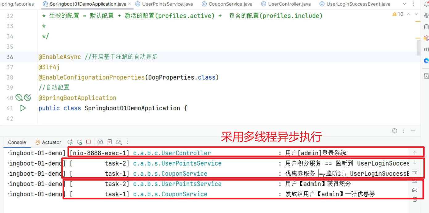 SpringBoot核心原理