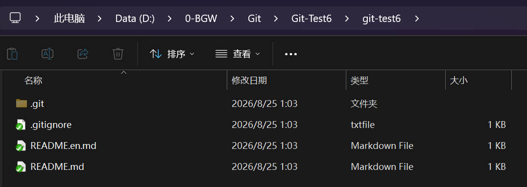 Git