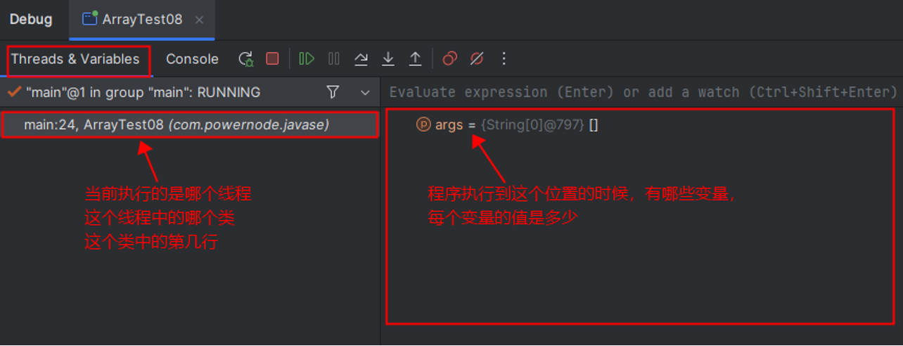 IDEA中的Debug调试