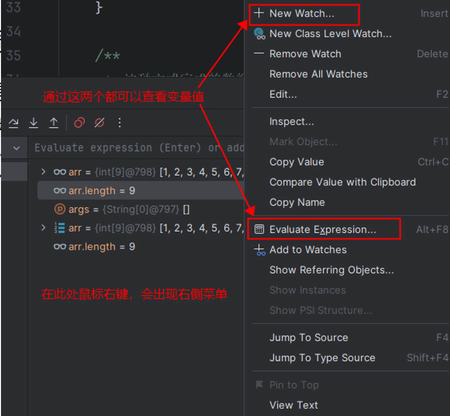 IDEA中的Debug调试
