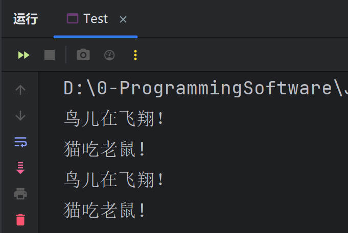数组的执行原理，Java程序的执行原理