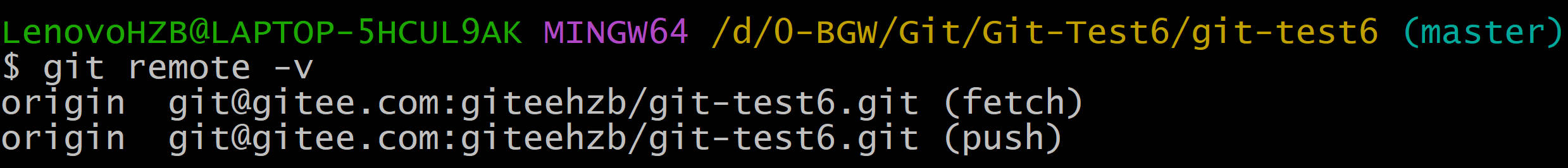 Git