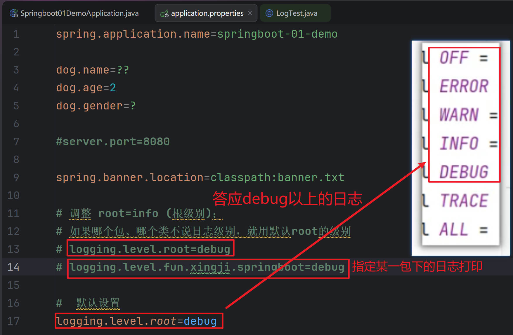 SpringBoot基础功能
