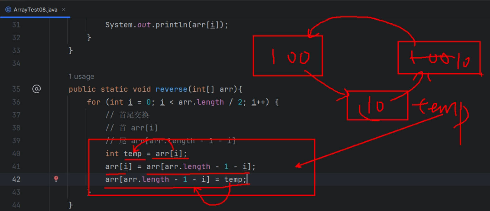 数组的执行原理，Java程序的执行原理