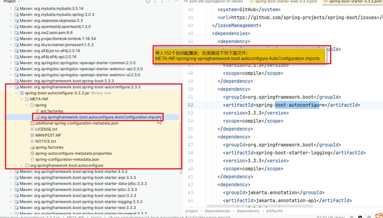 SpringBoot快速入门