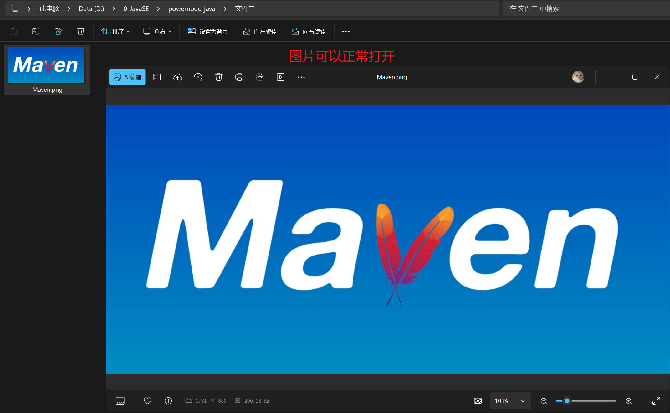 字节流完成文件的复制