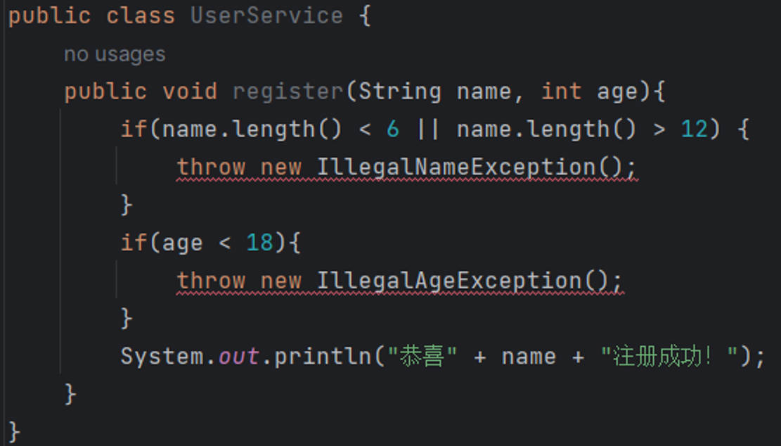 自定义异常练习