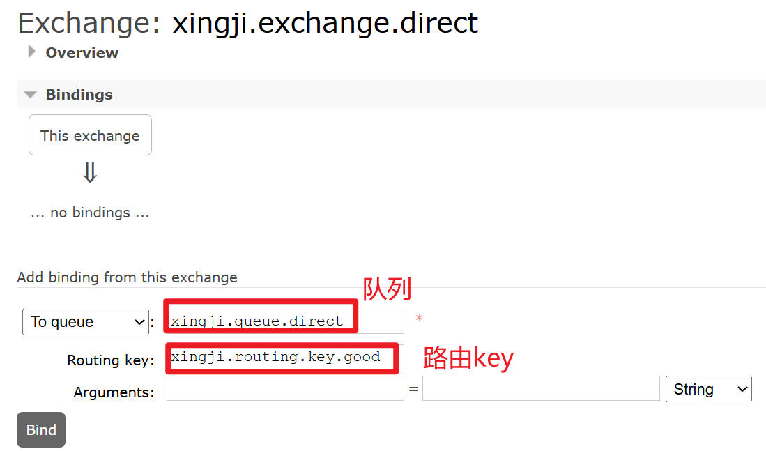 RabbitMQ的工作模式