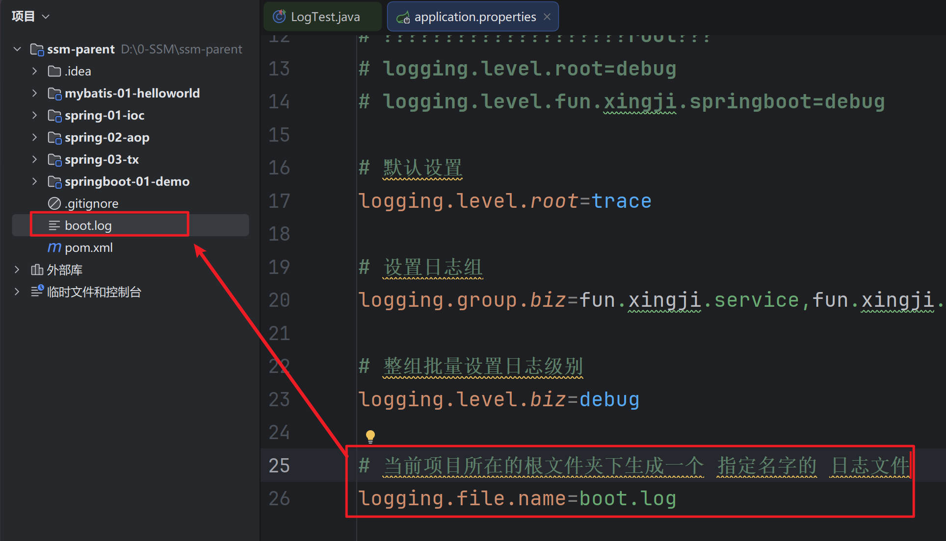 SpringBoot基础功能
