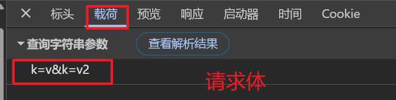 SpringMVC请求处理
