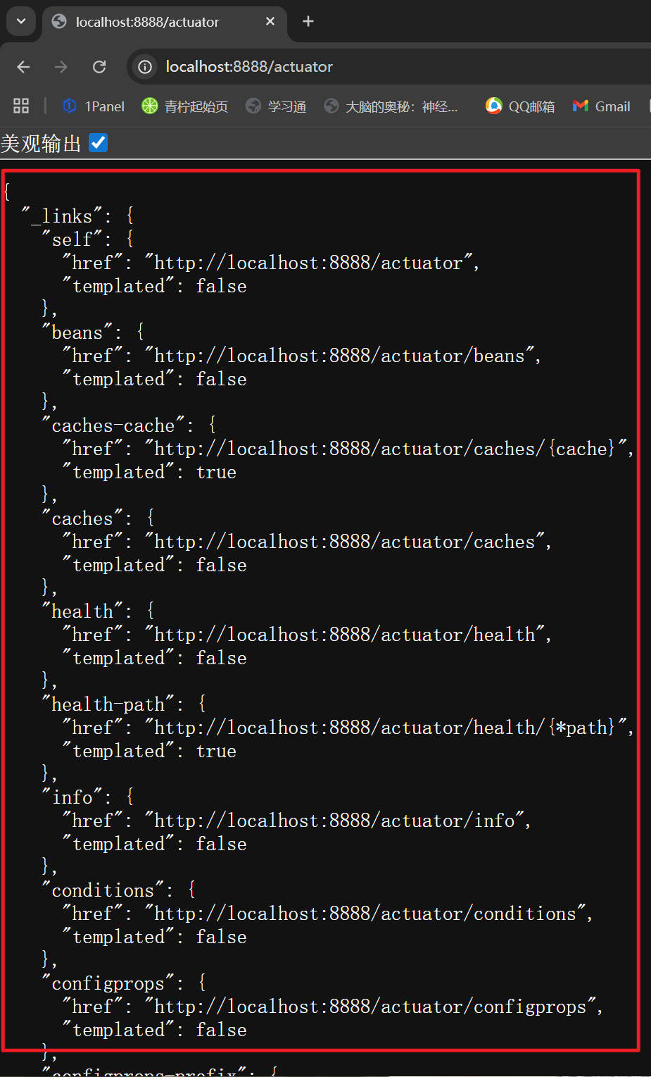 SpringBoot进阶使用