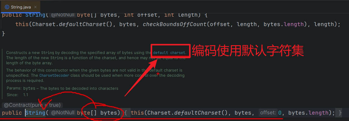 String类常用的构造方法