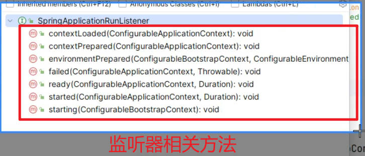 SpringBoot核心原理