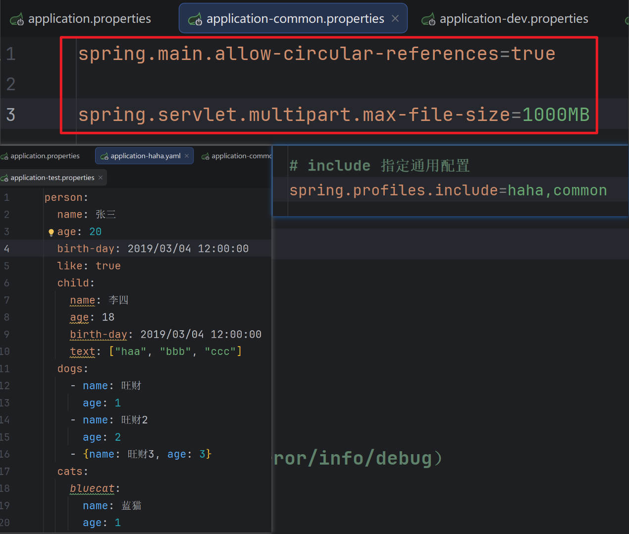 SpringBoot进阶使用