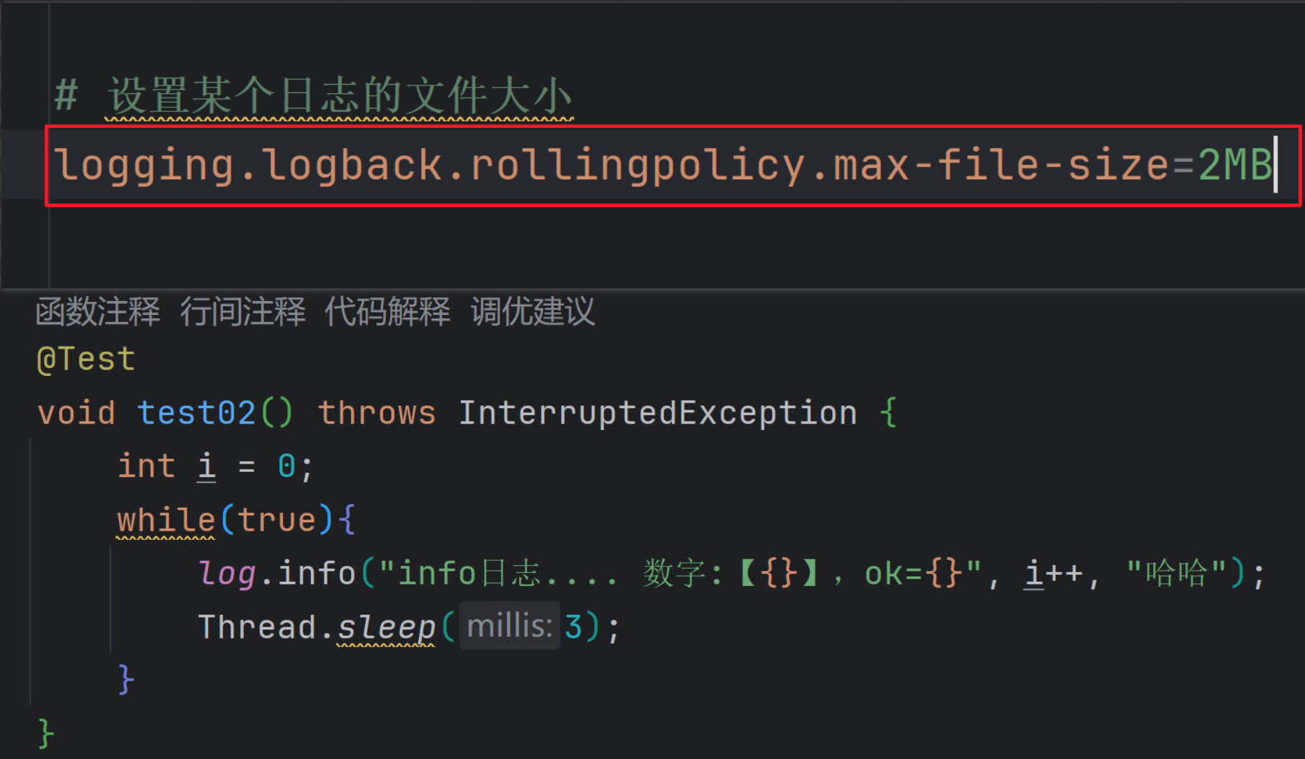 SpringBoot基础功能