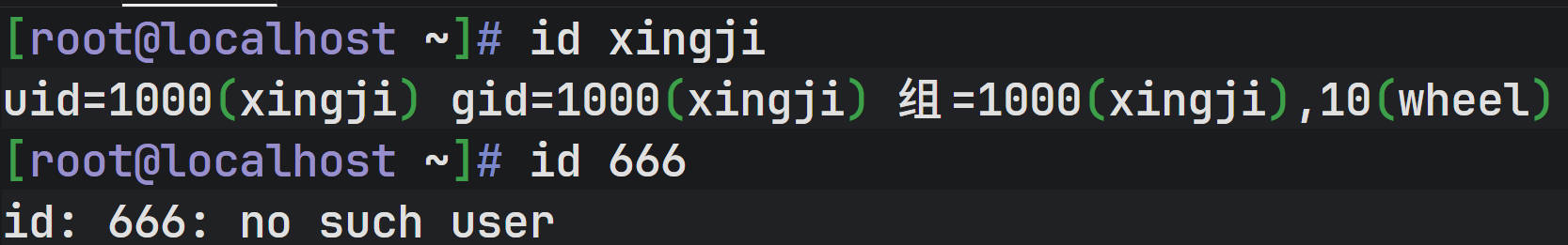 常见Linux命令