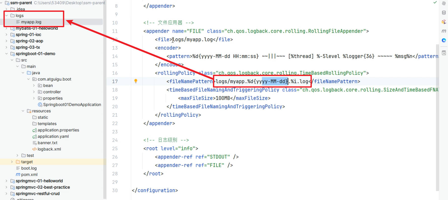 SpringBoot基础功能