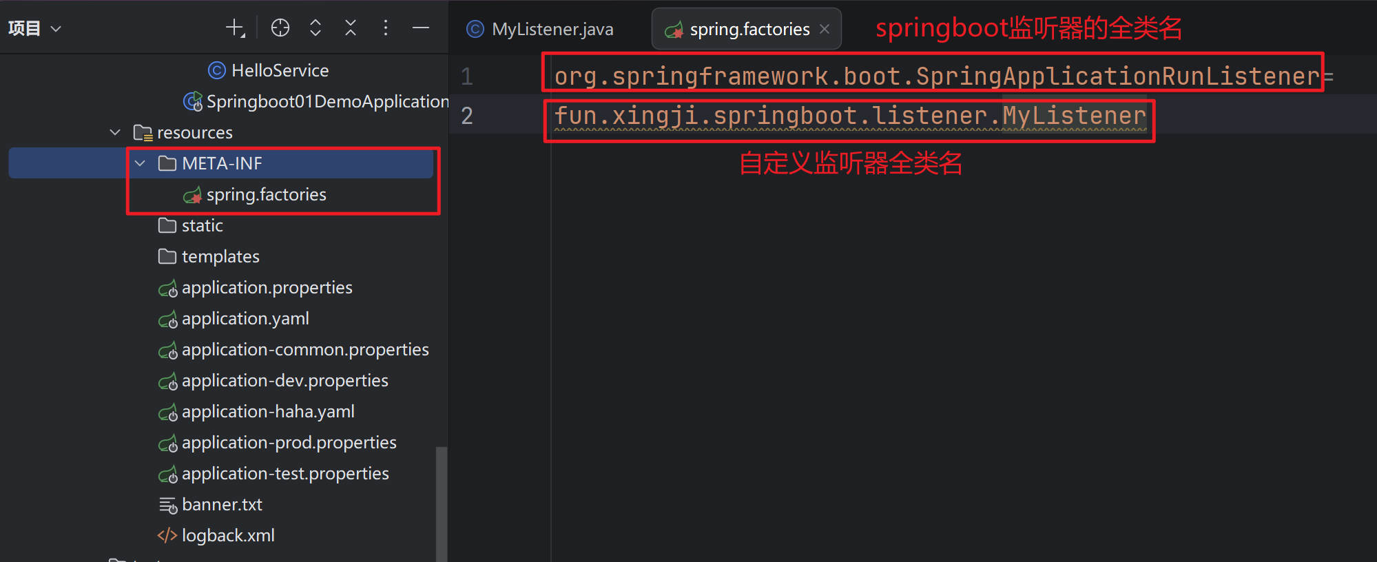 SpringBoot核心原理