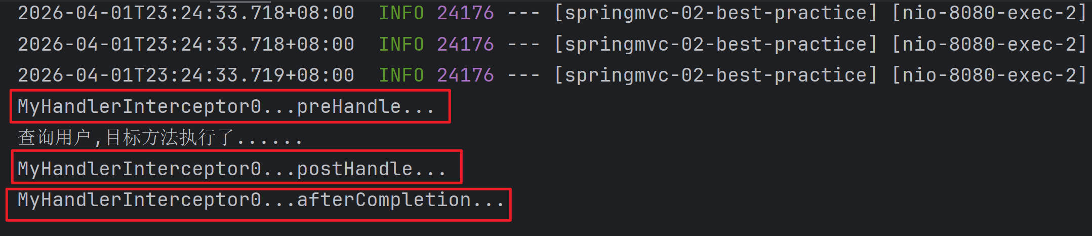 SpringMVC最佳实践