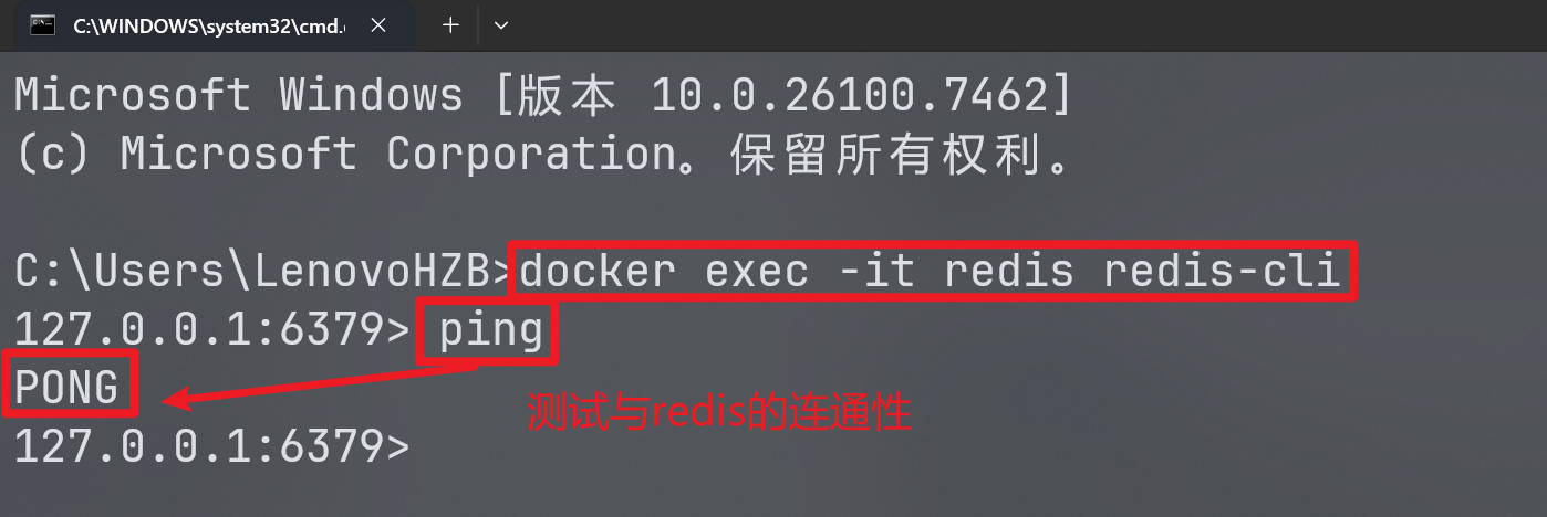 Redis入门