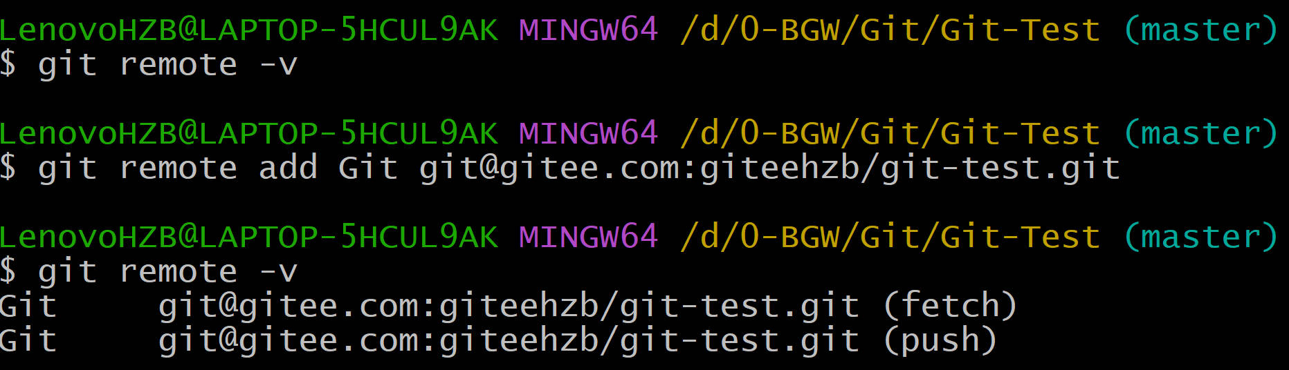 Git