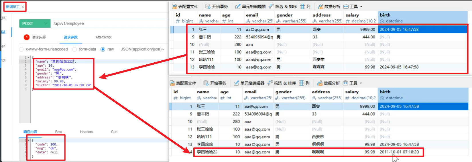 SpringMVC最佳实践