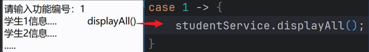 实现一个学生管理系统
